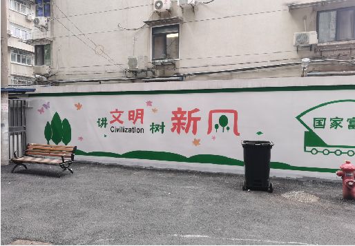 金寨社区墙绘